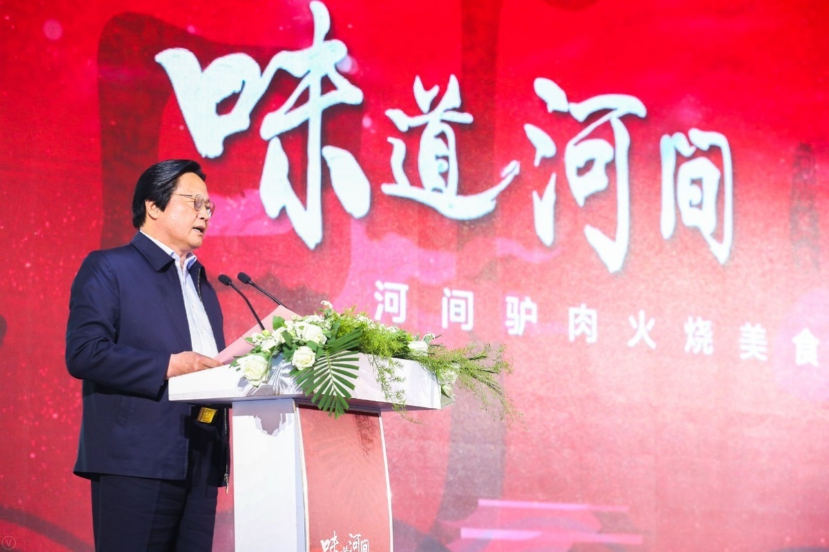 打造河间驴肉火烧新品牌 助力河间美食文化新发展