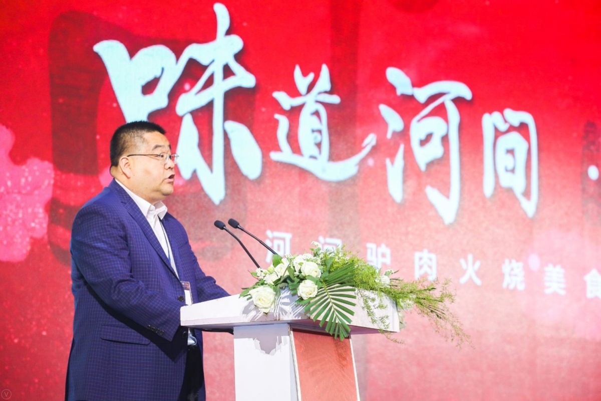 打造河间驴肉火烧新品牌 助力河间美食文化新发展