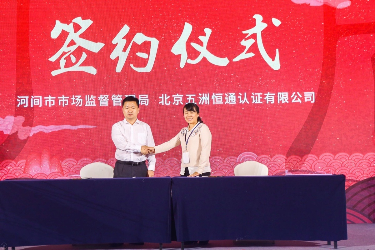 打造河间驴肉火烧新品牌 助力河间美食文化新发展