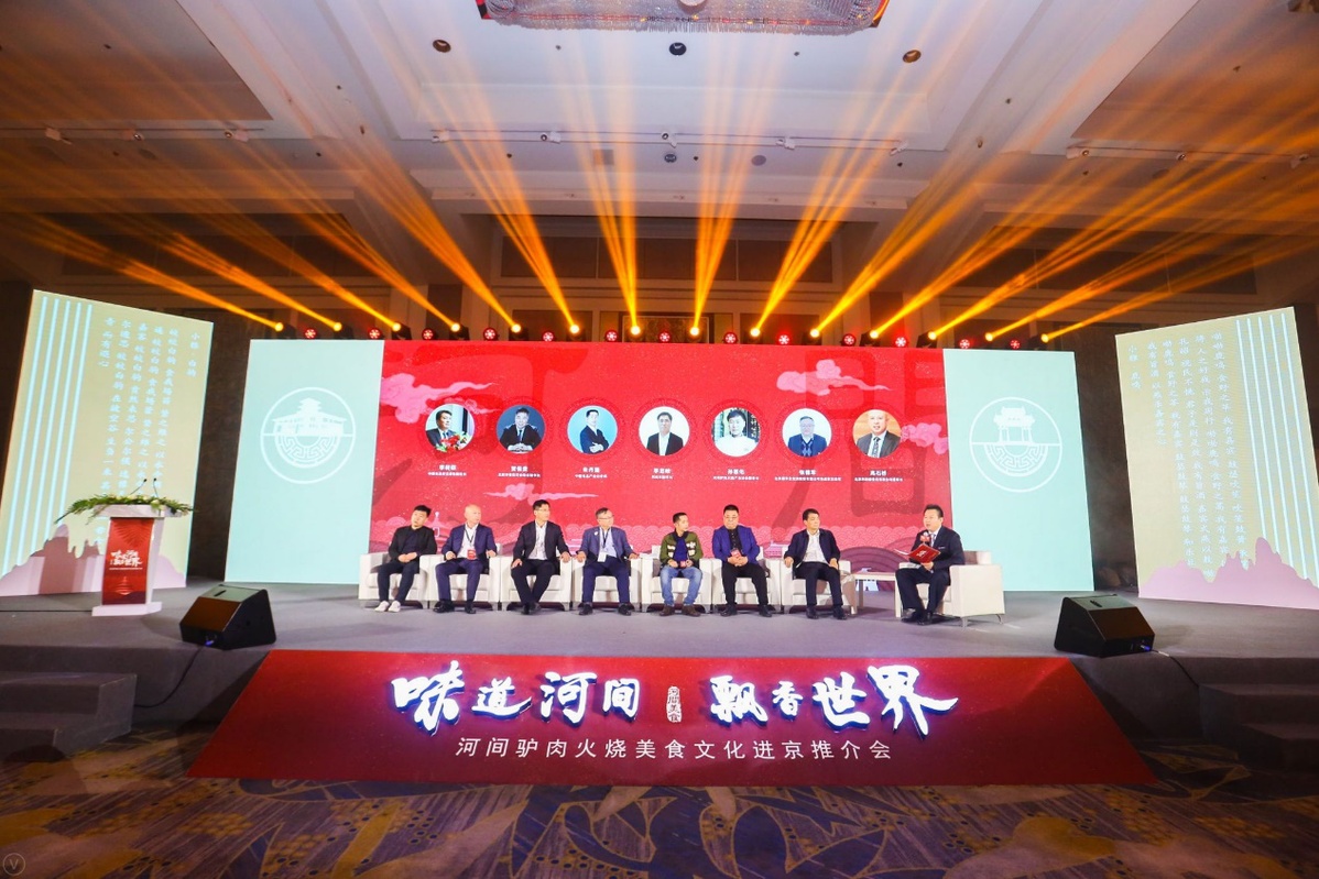 打造河间驴肉火烧新品牌 助力河间美食文化新发展