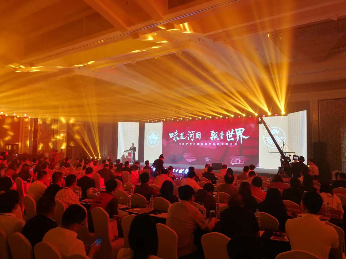 打造河间驴肉火烧新品牌 助力河间美食文化新发展