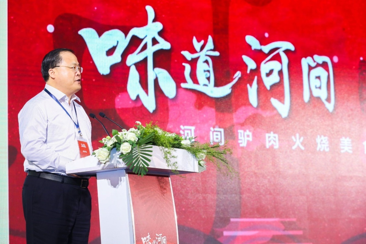 打造河间驴肉火烧新品牌 助力河间美食文化新发展