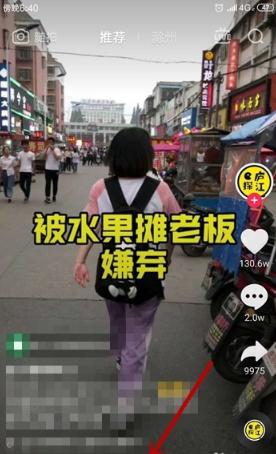 抖音上线影集新功能 教你怎么制作照片视频特效影集