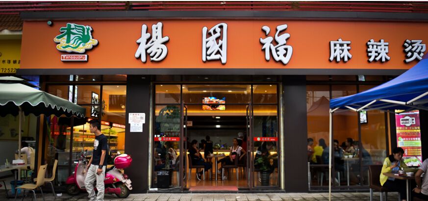 张亮是杨国福的外甥？麻辣烫双雄均在哈尔滨发家，加盟费相差一倍