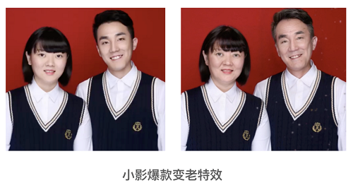 抖音神器，VivaVideo小影定义新风潮