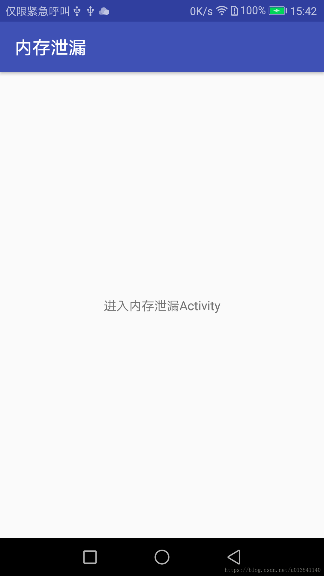 学会这3个Android Studio操作，保你月薪double