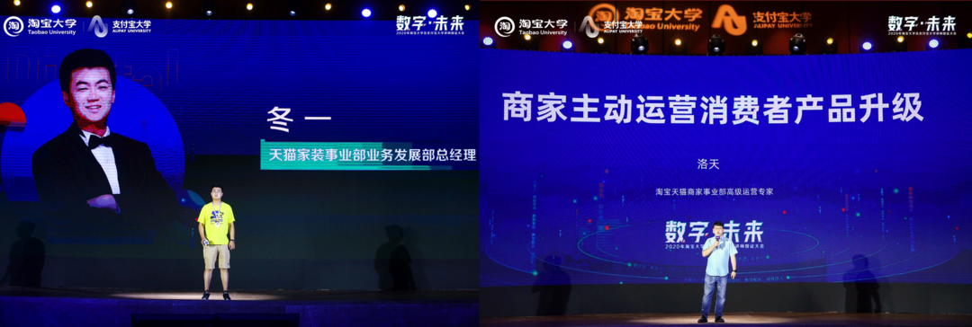 300多名讲师接受“云授证”，淘宝大学讲师队伍再升级