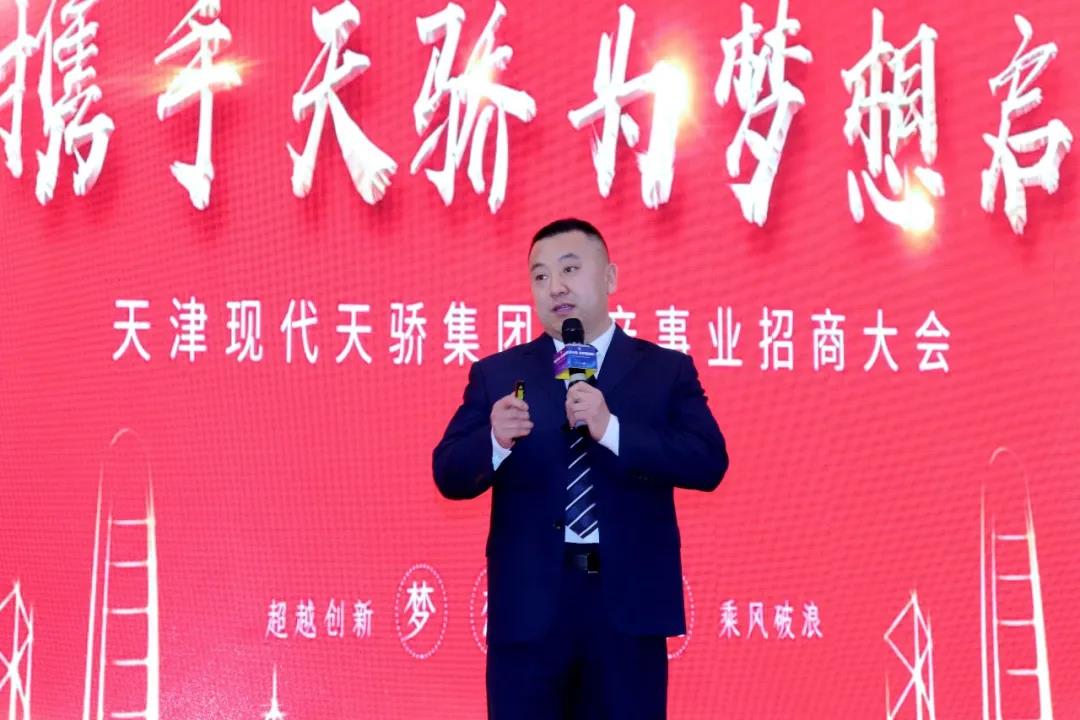 大手笔！天骄水产拿股权招商