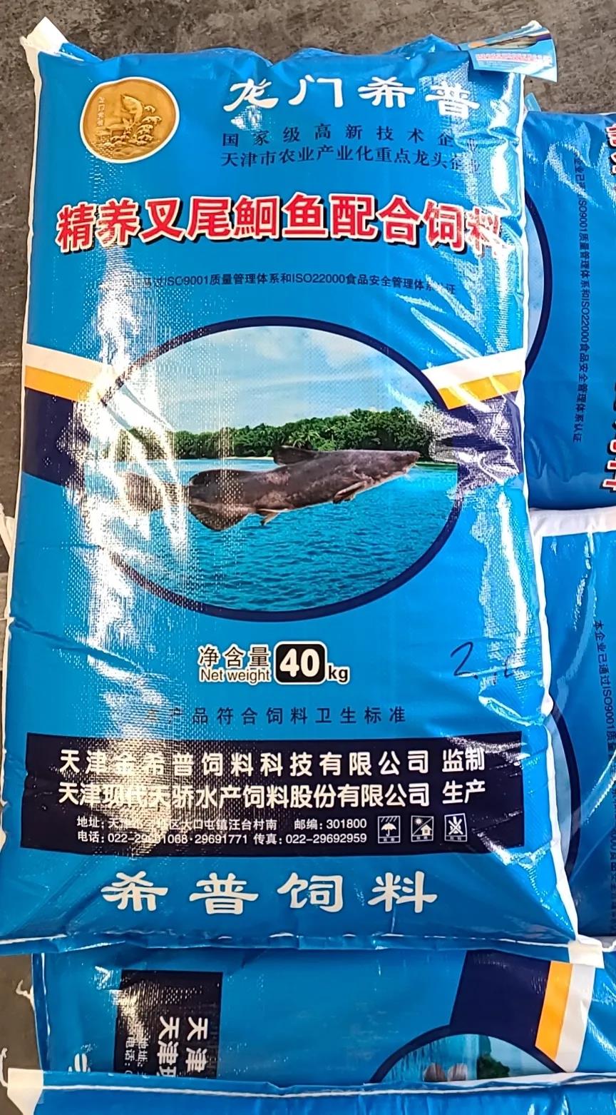 大手笔！天骄水产拿股权招商