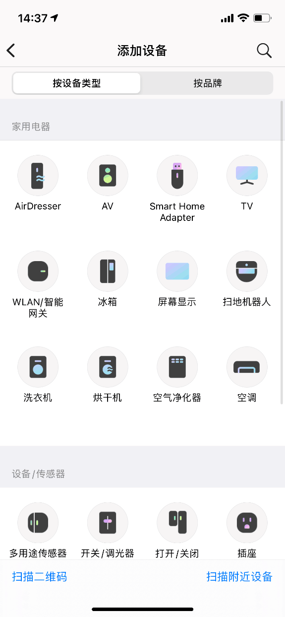 三星智爱·呵护洗衣机/干衣机评测