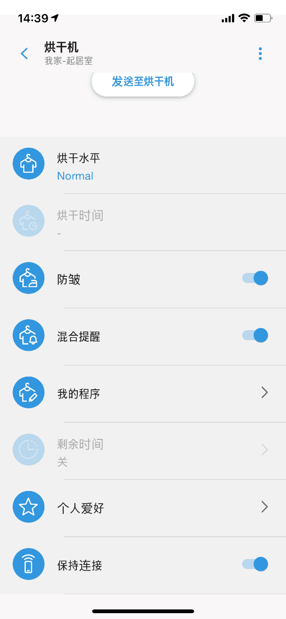 三星智爱·呵护洗衣机/干衣机评测