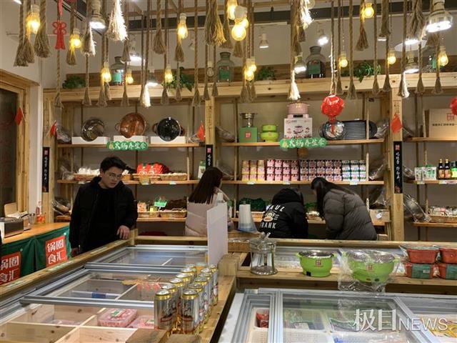 火锅食材超市站上餐饮新风口，备受资本青睐，也有消费者吐槽品控等问题