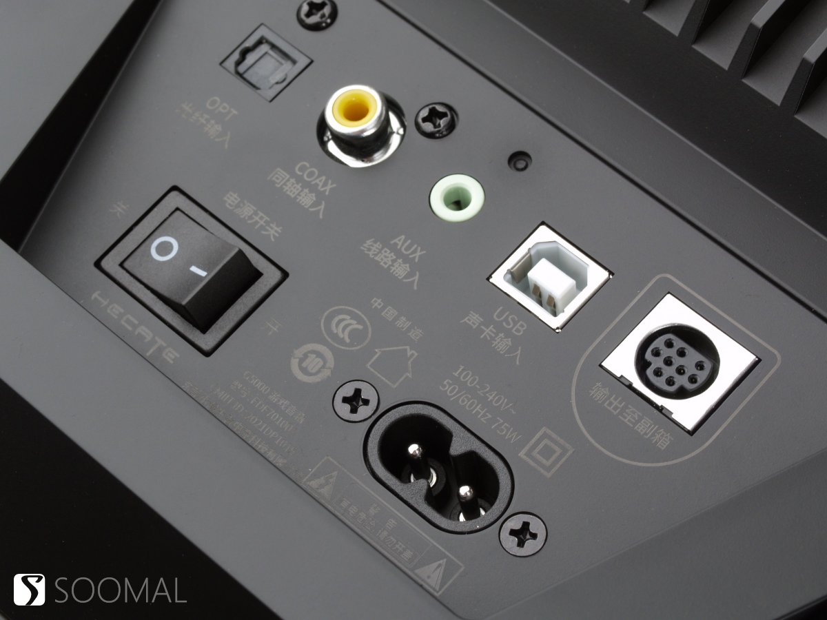 漫步者 HECATE G5000 电竞有源音箱测评报告  「SOOMAL」