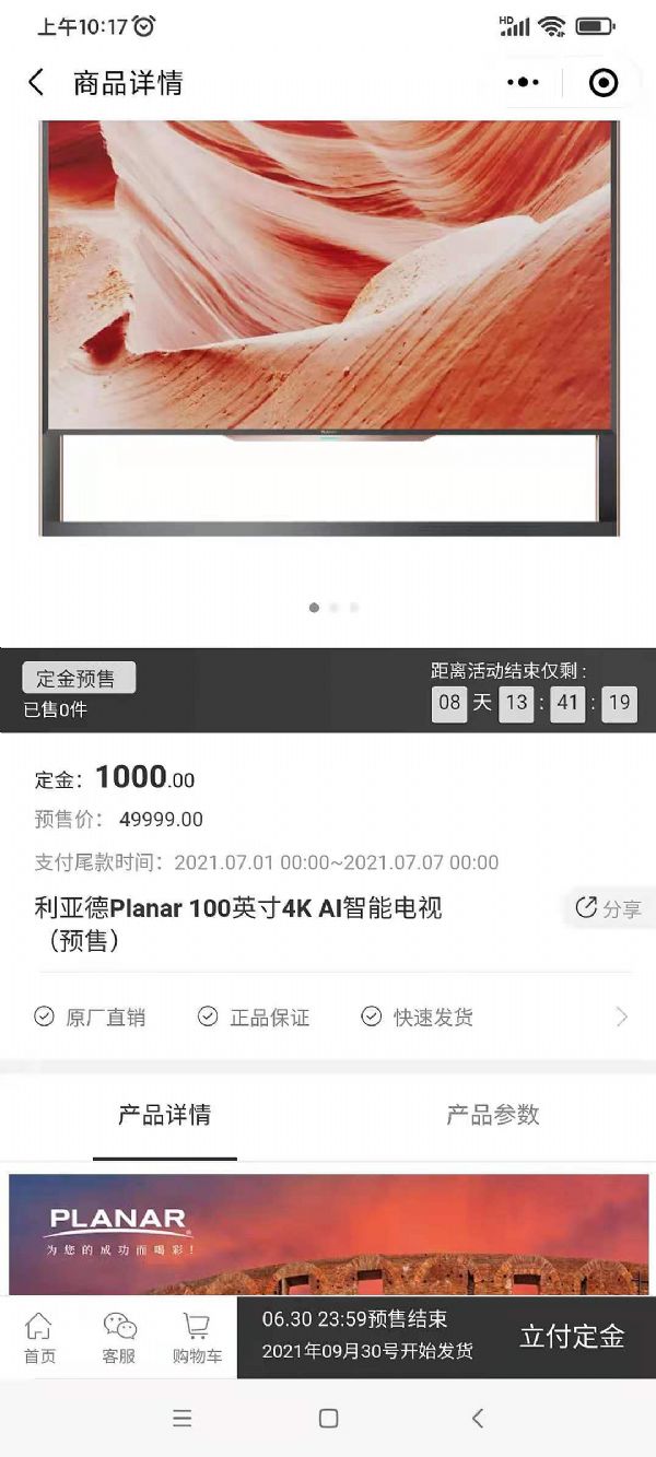 巅峰之战，谁才是100英寸大屏之王