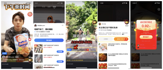 短视频达人转型直播带货的又一案例 这次在美食领域？