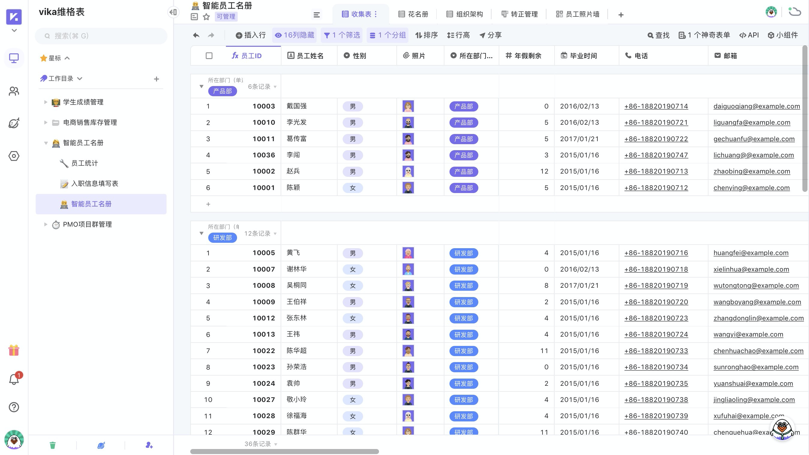 这5款在线表格软件功能远超 Excel