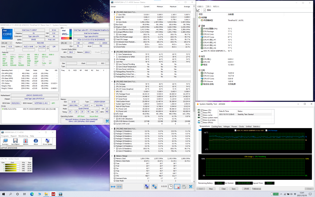 聊一款支持5G网络的超轻巧笔记本