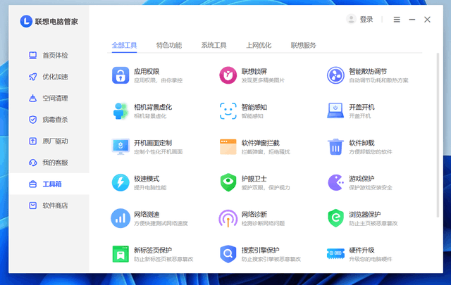 「有料评测」YOGA 16S 2022评测：大的真的就是好的
