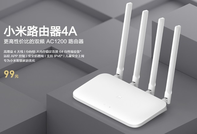 一张人民币搞定WiFi 这三款路由器了解下