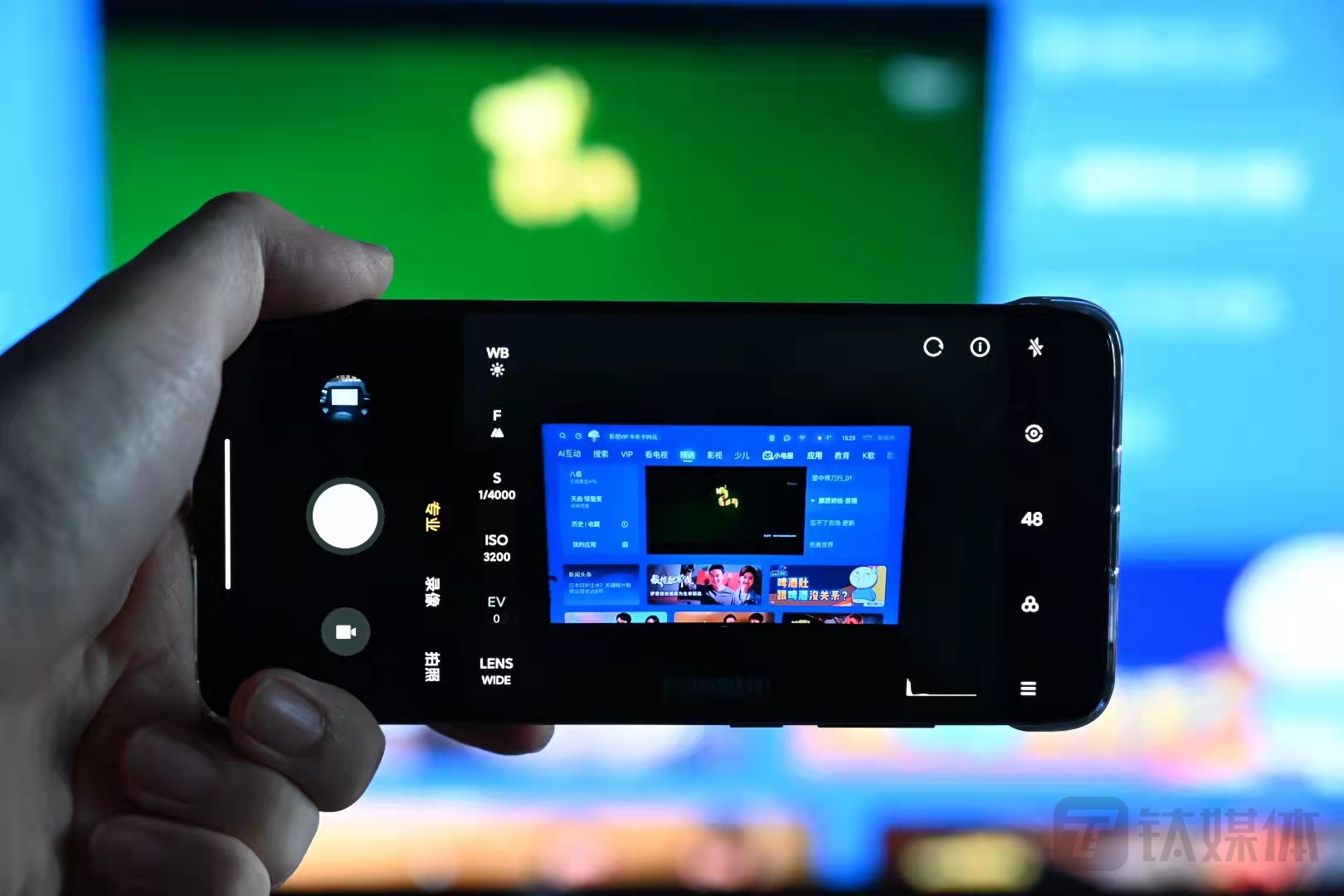 创维Q41 Pro电视评测：AI加持，大屏成为家庭的“守护者”| 钛极客