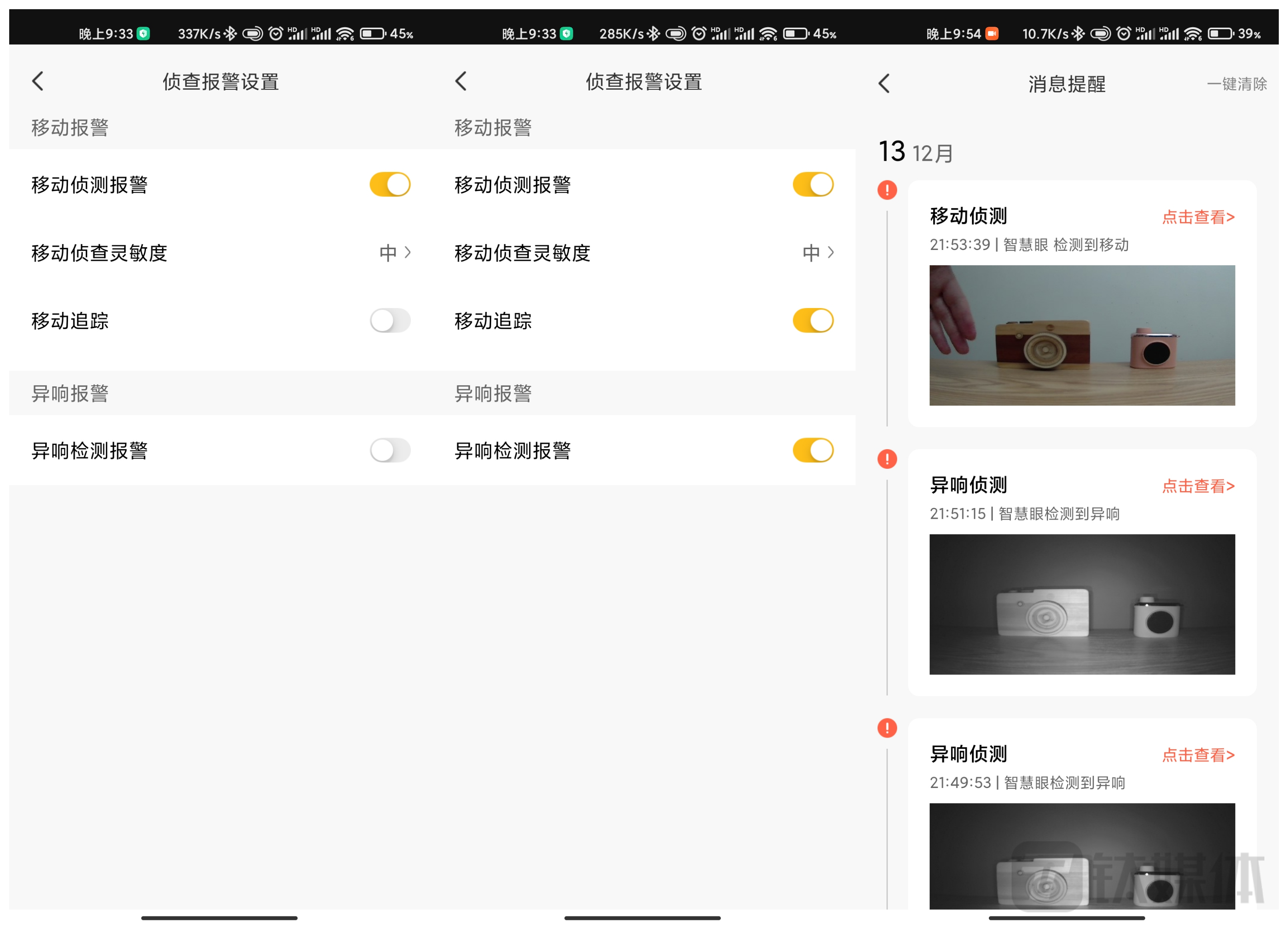 创维Q41 Pro电视评测：AI加持，大屏成为家庭的“守护者”| 钛极客