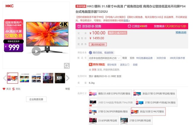 「必买」显示器市场“卷”王是谁？2021牛年盘点推荐来啦