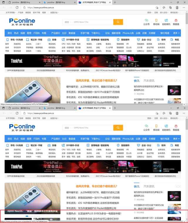 以为高分辨率就是轻薄本的全部 看到惠普星13 Air的屏幕素质我被打脸了