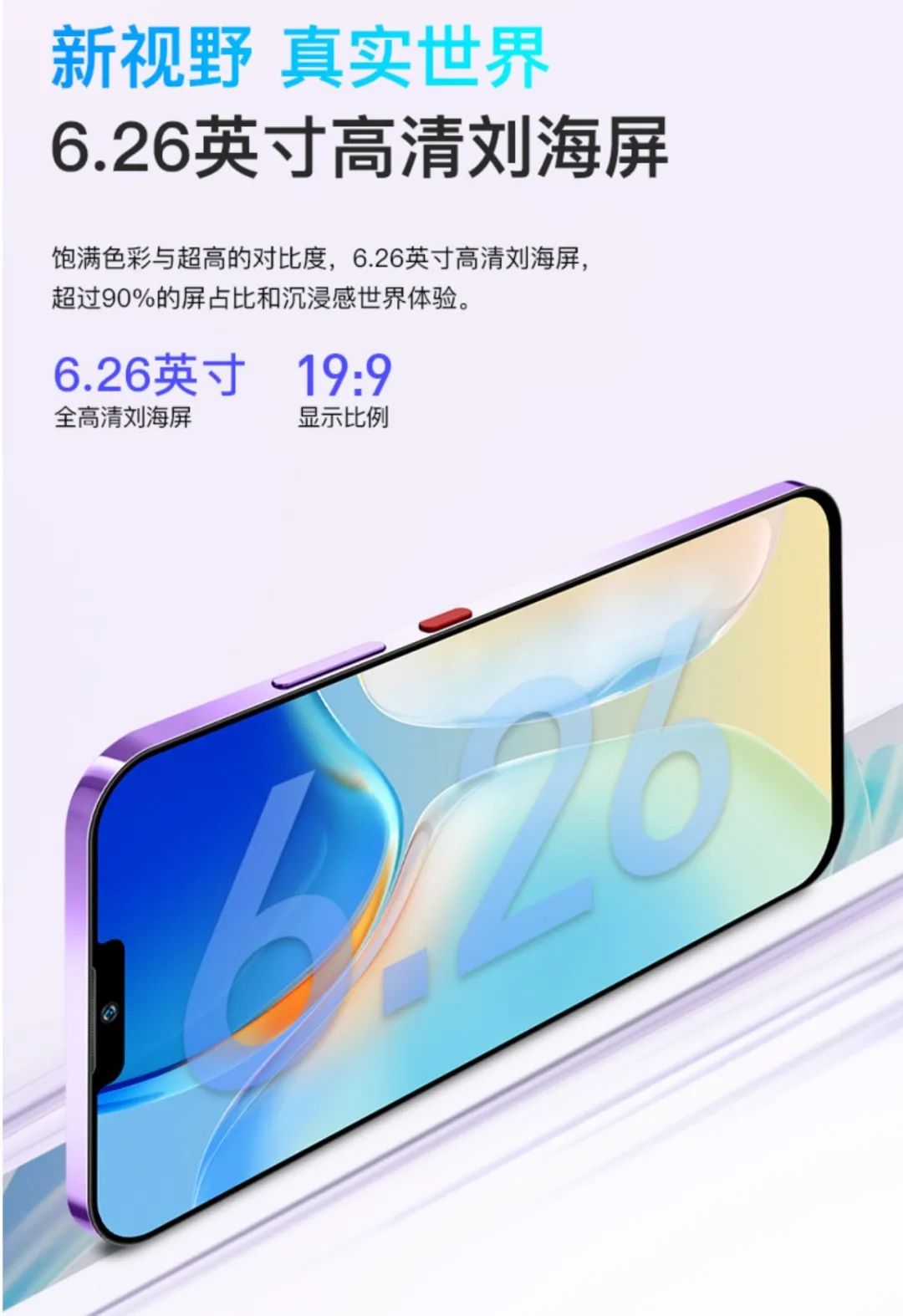 「搞事」499起 金立G13Pro发布 iPhone13外观+紫光展锐虎贲SoC