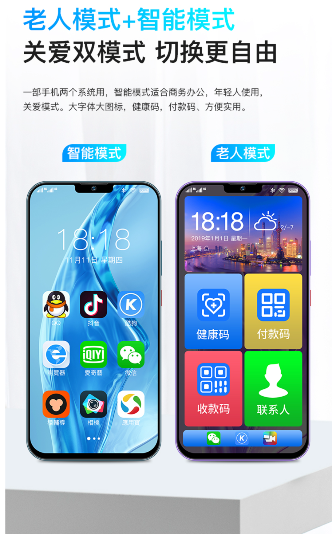 「搞事」499起 金立G13Pro发布 iPhone13外观+紫光展锐虎贲SoC