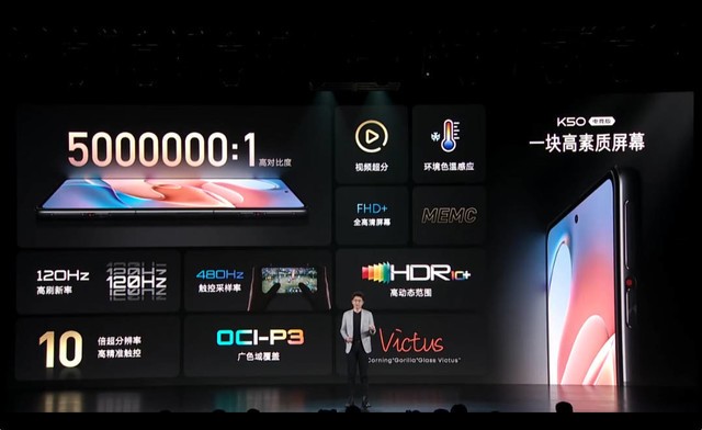 Redmi K50电竞版发布会汇总 顶配4199元真不便宜