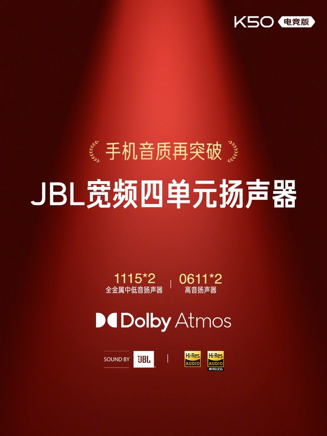 Redmi K50电竞版发布会汇总 顶配4199元真不便宜