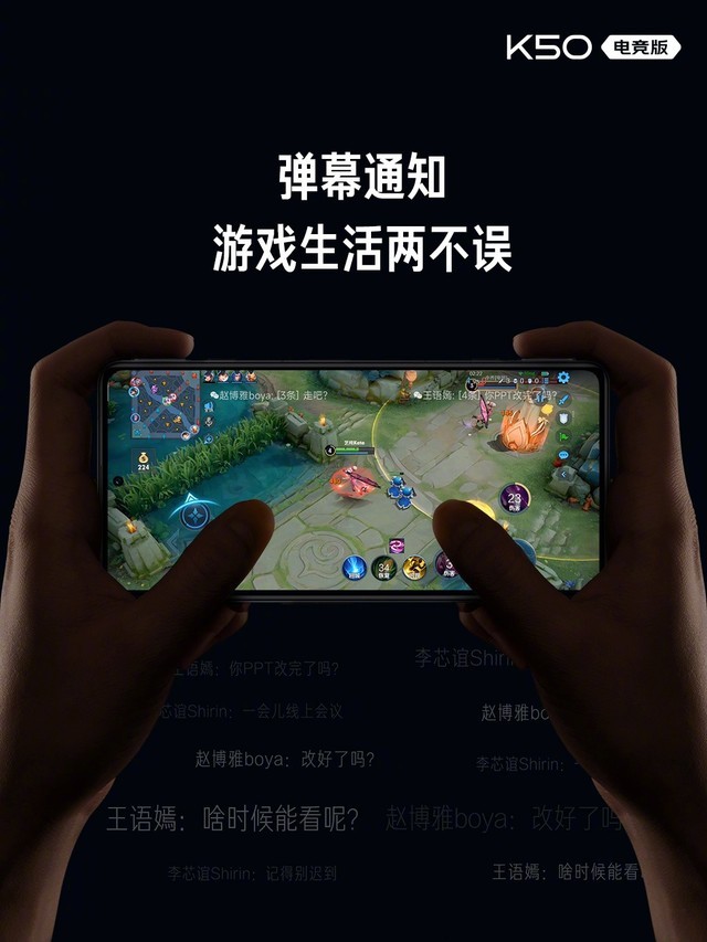 Redmi K50电竞版发布会汇总 顶配4199元真不便宜