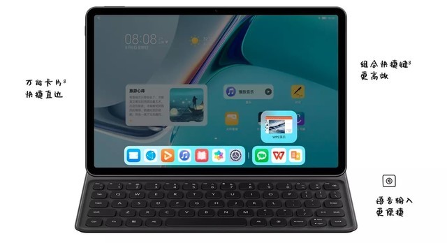 同样是安卓平板 OPPO、小米、华为平板咱们该怎么选