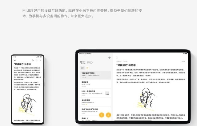 同样是安卓平板 OPPO、小米、华为平板咱们该怎么选