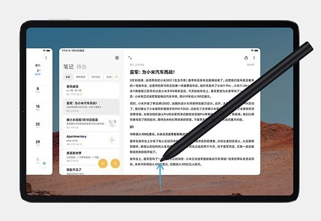同样是安卓平板 OPPO、小米、华为平板咱们该怎么选