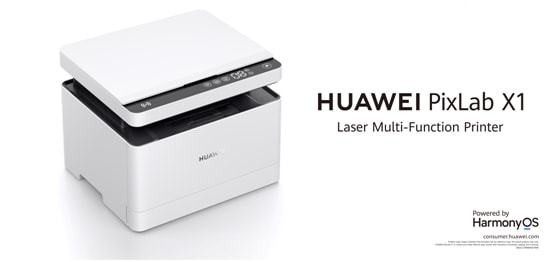 新款Harmony OS平板华为MatePad 10.4来袭 还有打印机和首款便携音箱