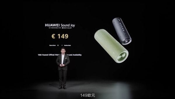 新款Harmony OS平板华为MatePad 10.4来袭 还有打印机和首款便携音箱