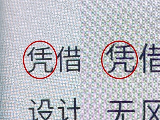 不止有等宽边框，三星Galaxy S22 Ultra屏幕还有这些“拿手好戏”