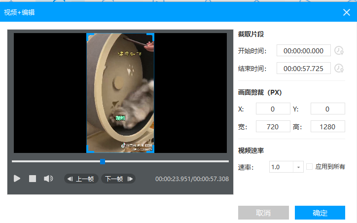 短视频合集怎么做？快速视频合并方法 视频转换器推荐