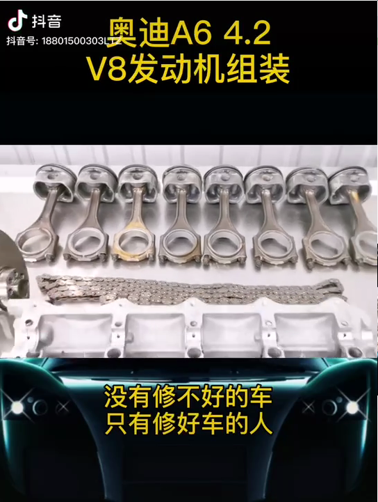 修车行全网粉丝排行top10，夫妻店占一半以上，途虎只能排第二