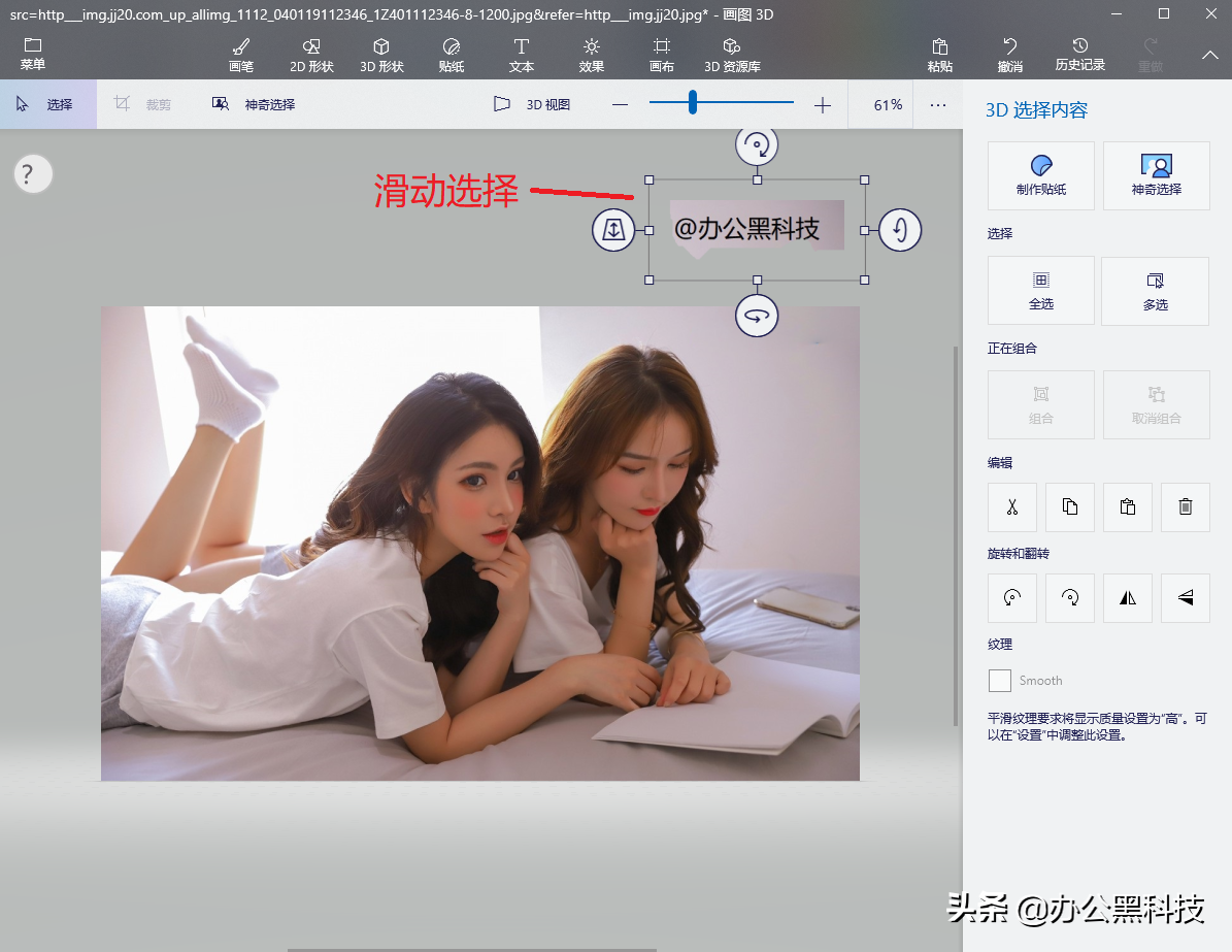 无需PS，2秒去除图片中的水印，手机电脑都可以！不知道可惜了