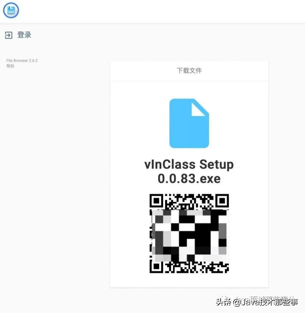 哈哈，手把手教你撸一个在线网盘（附源码）