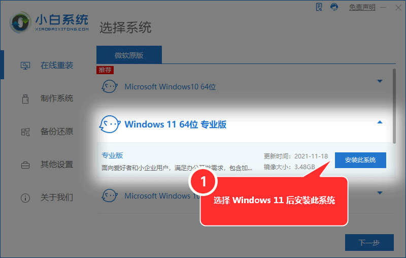 Win11如何设置输入法快捷键？Win11设置输入法切换快捷键的方法