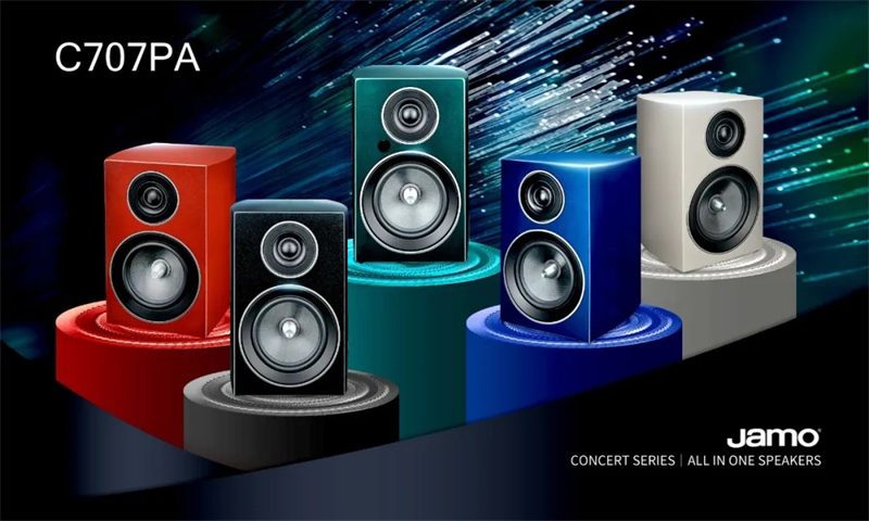 丹麦尊宝时尚系列（Jamo Lifestyle）隆重上市