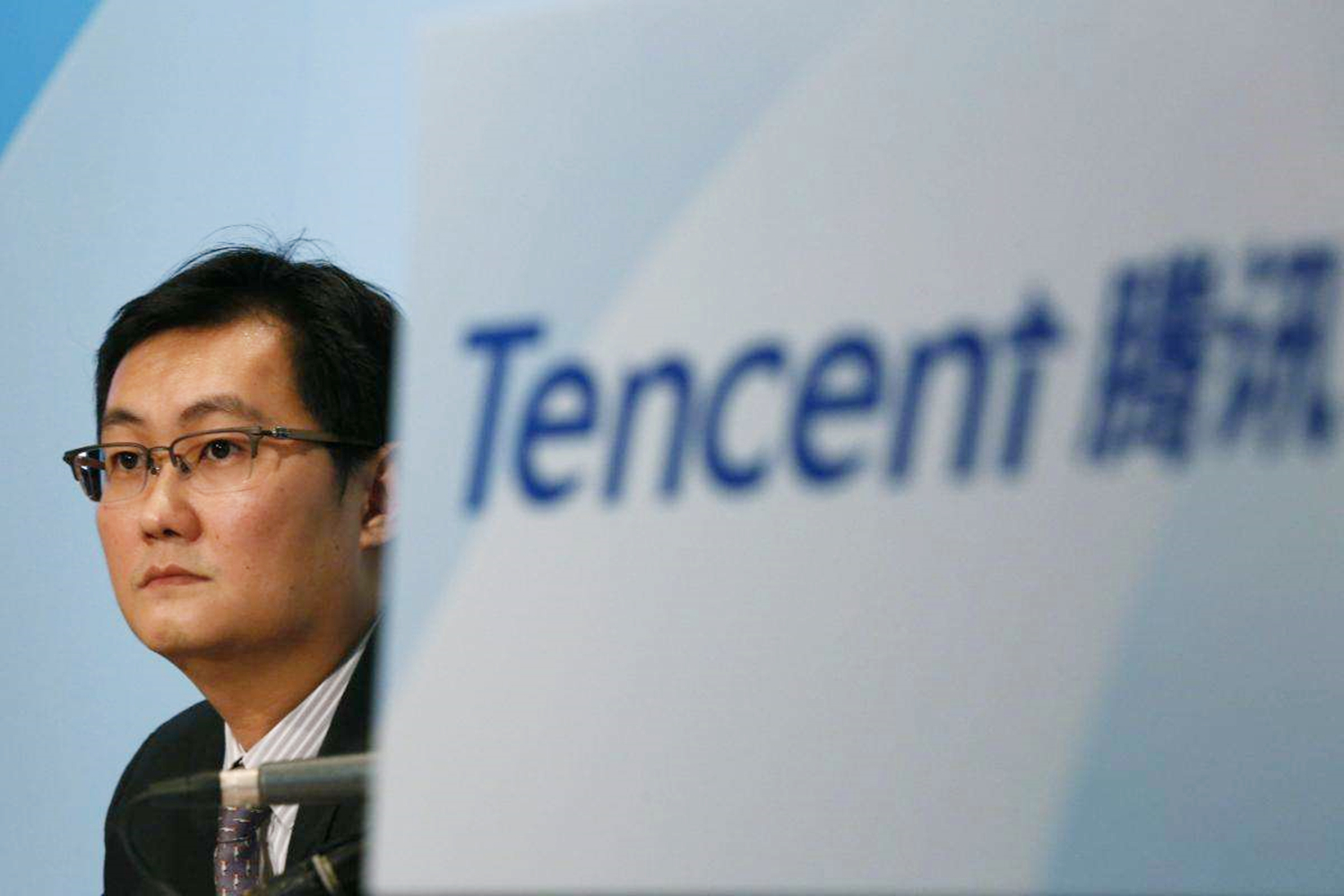 目标不止做大做强，马化腾：腾讯要当受尊重的企业