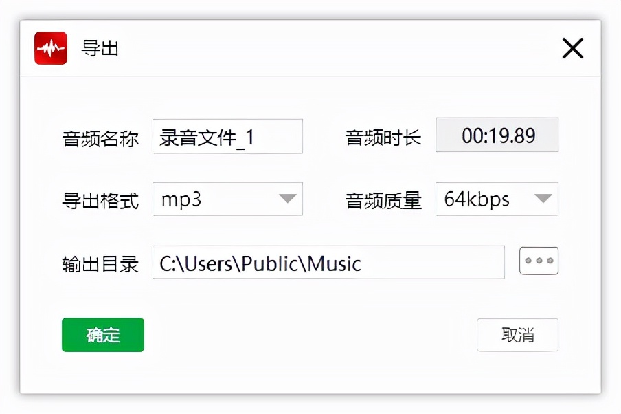 电脑上常用的音频剪辑工具介绍