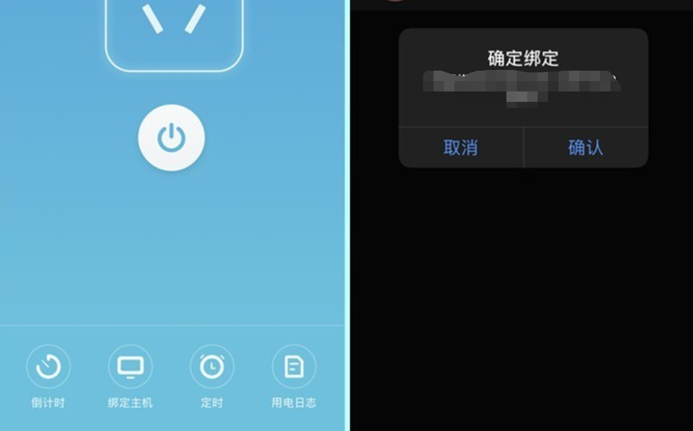 一个配件，两个步骤教你实现电脑远程开机，学不会来砍我