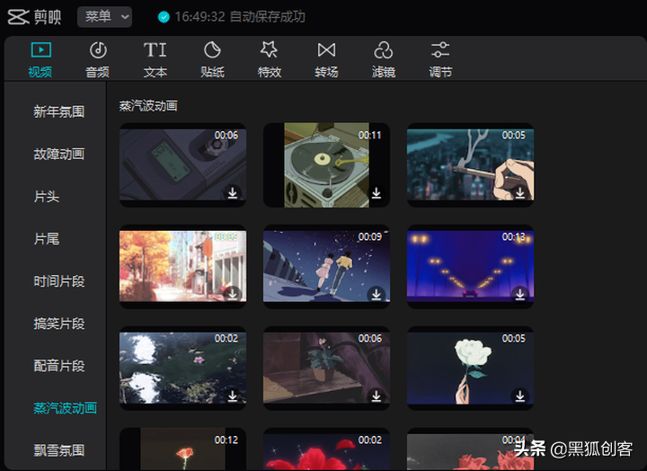 新手玩抖音短视频，如何创造出高质的视频