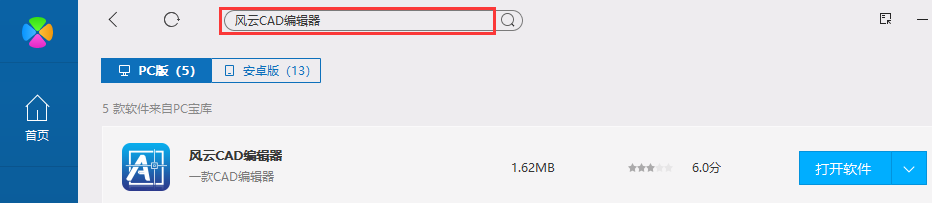 在CAD中如何打开和查看DWG格式图纸？详细步骤在这里