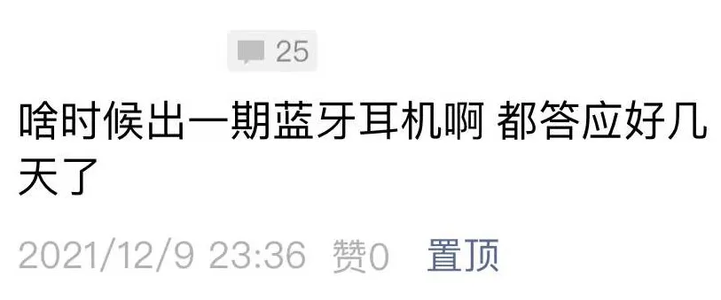 年度最全耳机推荐，这样买准没错